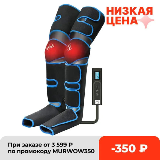 360° Foot Air Pressure Leg Massager